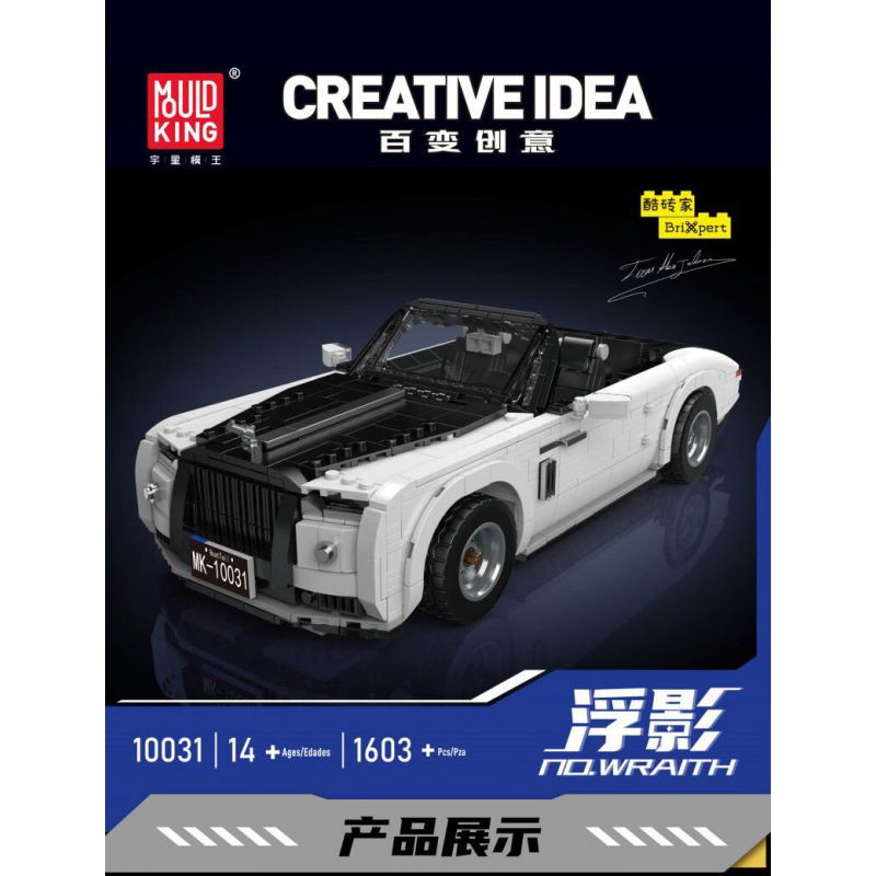 MouldKing 10031 Mould King 10031 ROLLS-ROYCE PHANTOM tỷ lệ 1:14 bộ đồ chơi xếp lắp ráp ghép mô hình Creator ROLLS-ROYCE WRAITH Sáng Tạo 1603 khối