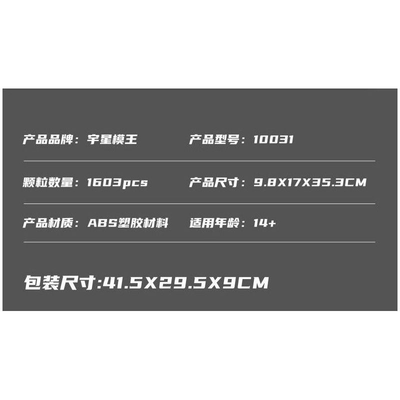 MouldKing 10031 Mould King 10031 ROLLS-ROYCE PHANTOM tỷ lệ 1:14 bộ đồ chơi xếp lắp ráp ghép mô hình Creator ROLLS-ROYCE WRAITH Sáng Tạo 1603 khối