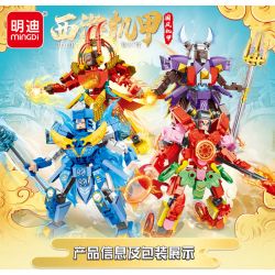 MINGDI LEIBAO K0995 0995 TÂY DU MECHA 4 LOẠI WUKONG BULL DEMON KING NEZHA AO BING bộ đồ chơi xếp lắp ráp ghép mô hình 647 khối