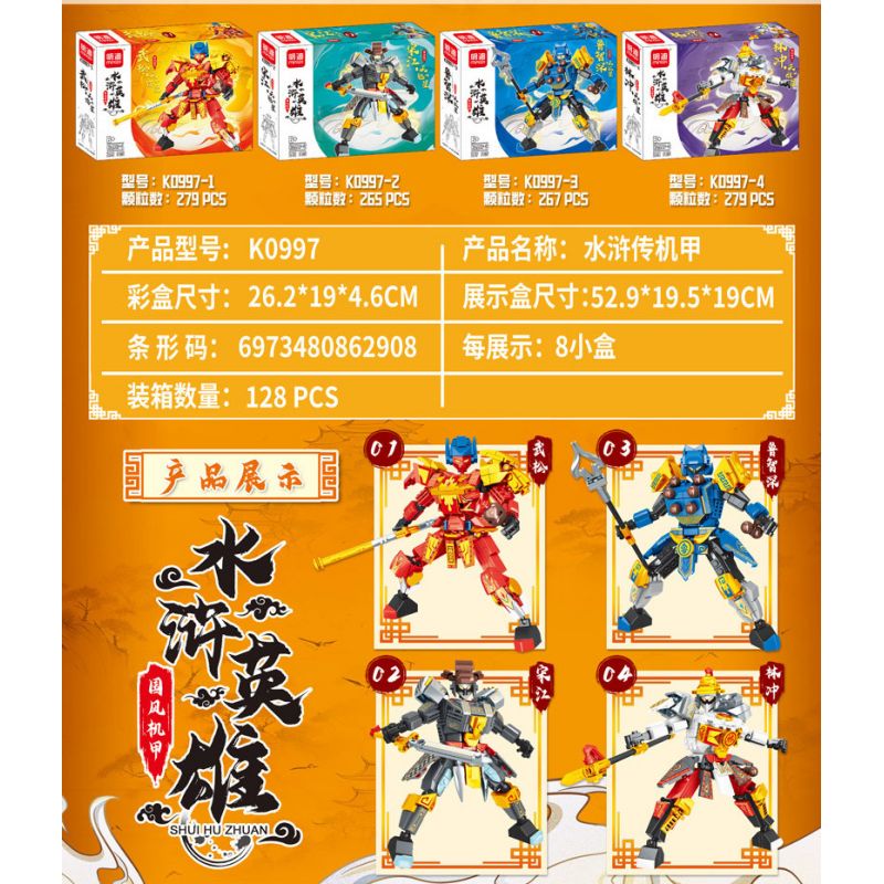 MINGDI LEIBAO K0997 0997 ANH HÙNG THỦY HỬ 4 NGƯỜI MẪU WU SONG JIANG LU ZHISHEN LIN CHONG bộ đồ chơi xếp lắp ráp ghép mô hình 1090 khối