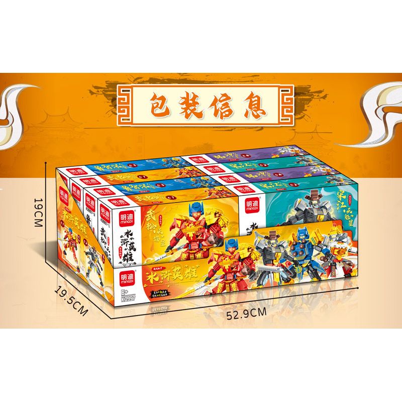 MINGDI LEIBAO K0997 0997 ANH HÙNG THỦY HỬ 4 NGƯỜI MẪU WU SONG JIANG LU ZHISHEN LIN CHONG bộ đồ chơi xếp lắp ráp ghép mô hình 1090 khối