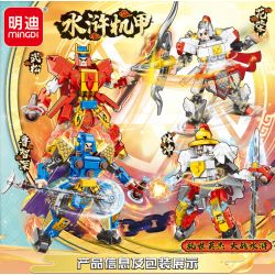 MINGDI LEIBAO K0996 0996 CƠ KHÍ THỦY HỬ 4 NGƯỜI MẪU WU SONG LU ZHISHEN LIN CHONG HUARONG bộ đồ chơi xếp lắp ráp ghép mô hình 648 khối