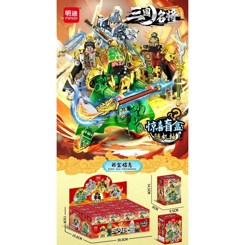 MINGDI LEIBAO K3050 3050 4 DANH TƯỚNG THỜI TAM QUỐC QUAN VŨ LƯU BỊ TRƯƠNG PHI TRIỆU VÂN bộ đồ chơi xếp lắp ráp ghép mô hình Three Kingdoms Tam Quốc Diễn Nghĩa