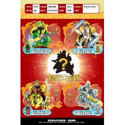 MINGDI LEIBAO K3050 3050 4 DANH TƯỚNG THỜI TAM QUỐC QUAN VŨ LƯU BỊ TRƯƠNG PHI TRIỆU VÂN bộ đồ chơi xếp lắp ráp ghép mô hình Three Kingdoms Tam Quốc Diễn Nghĩa