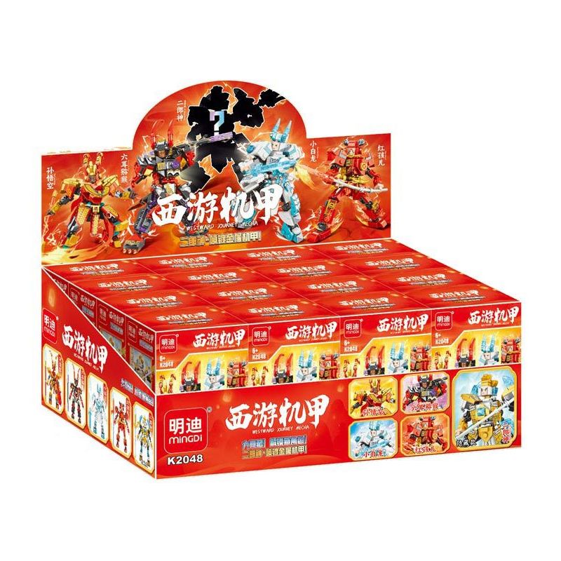 MINGDI LEIBAO K2048 2048 non  MECHA TÂY DU 5 LOẠI TÔN NGỘ KHÔNG KHỈ SÁU TAI TIỂU BẠCH LONG CẬU BÉ ĐỎ ERLANG SHEN bộ đồ chơi xếp lắp ráp ghép mô hình
