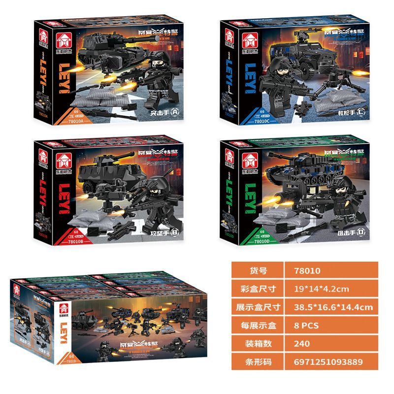 LE YI 78010 non Lego STORM SWAT 4 LOẠI TẤN CÔNG XẠ THỦ MÁY BẮN TỈA bộ đồ chơi xếp lắp ráp ghép mô hình Military Army Quân Sự Bộ Đội