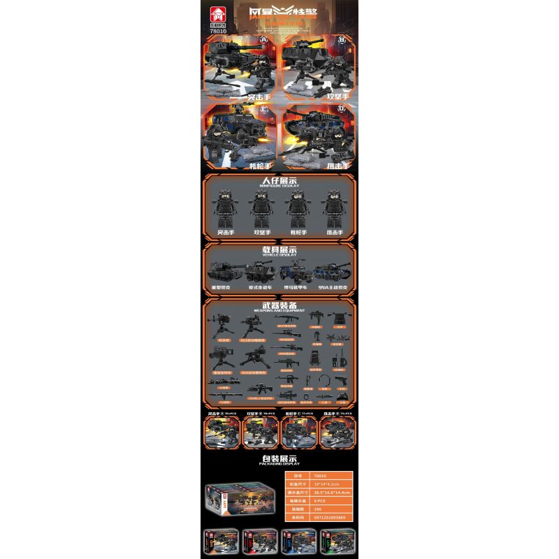 LE YI 78010 STORM SWAT 4 LOẠI TẤN CÔNG XẠ THỦ MÁY BẮN TỈA bộ đồ chơi xếp lắp ráp ghép mô hình Military Army Quân Sự Bộ Đội