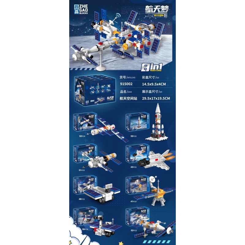 ZHEGAO 915002 TRẠM VŨ TRỤ 8 MÔ HÌNH bộ đồ chơi xếp lắp ráp ghép mô hình City Thành Phố 818 khối