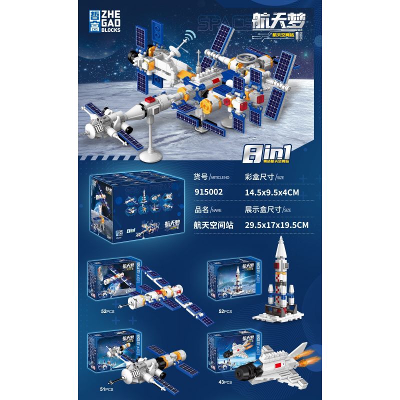 ZHEGAO 915002 TRẠM VŨ TRỤ 8 MÔ HÌNH bộ đồ chơi xếp lắp ráp ghép mô hình City Thành Phố 818 khối