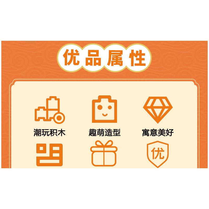 KAIDO KD99021 99021 TỲ HƯU TỐT LÀNH bộ đồ chơi xếp lắp ráp ghép mô hình Creator Sáng Tạo