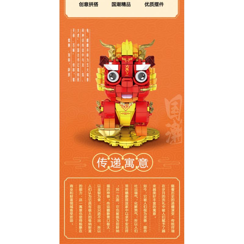 KAIDO KD99021 99021 TỲ HƯU TỐT LÀNH bộ đồ chơi xếp lắp ráp ghép mô hình Creator Sáng Tạo