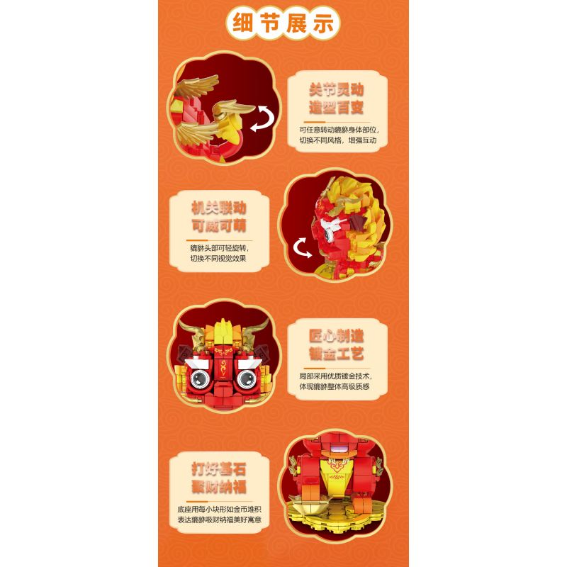 KAIDO KD99021 99021 TỲ HƯU TỐT LÀNH bộ đồ chơi xếp lắp ráp ghép mô hình Creator Sáng Tạo