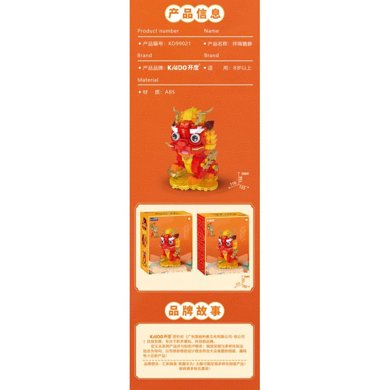 KAIDO KD99021 99021 TỲ HƯU TỐT LÀNH bộ đồ chơi xếp lắp ráp ghép mô hình Creator Sáng Tạo