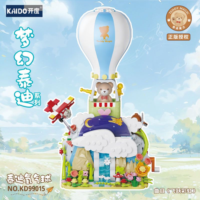 KAIDO KD99015 99015 FANTASY TEDDY CUỘC PHIÊU LƯU KỲ ẢO CỦA KHINH KHÍ CẦU bộ đồ chơi xếp lắp ráp ghép mô hình TEDDY MAGIC LAUNCH ADVENTURE