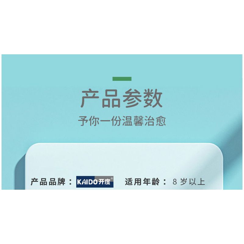 KAIDO KD99015 99015 FANTASY TEDDY CUỘC PHIÊU LƯU KỲ ẢO CỦA KHINH KHÍ CẦU bộ đồ chơi xếp lắp ráp ghép mô hình TEDDY MAGIC LAUNCH ADVENTURE