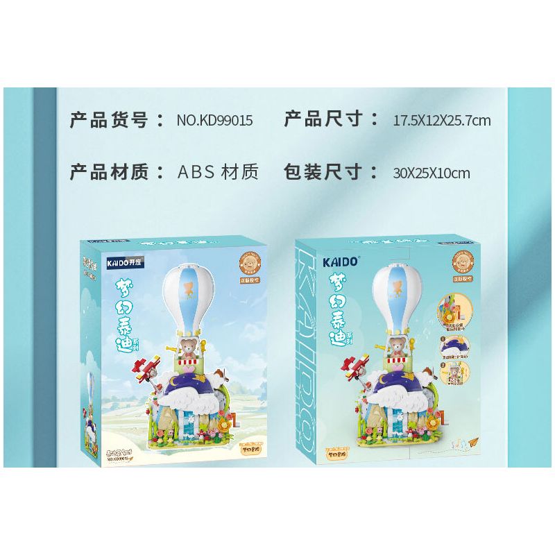 KAIDO KD99015 99015 FANTASY TEDDY CUỘC PHIÊU LƯU KỲ ẢO CỦA KHINH KHÍ CẦU bộ đồ chơi xếp lắp ráp ghép mô hình TEDDY MAGIC LAUNCH ADVENTURE