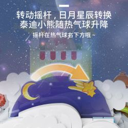 KAIDO KD99015 99015 FANTASY TEDDY CUỘC PHIÊU LƯU KỲ ẢO CỦA KHINH KHÍ CẦU bộ đồ chơi xếp lắp ráp ghép mô hình TEDDY MAGIC LAUNCH ADVENTURE