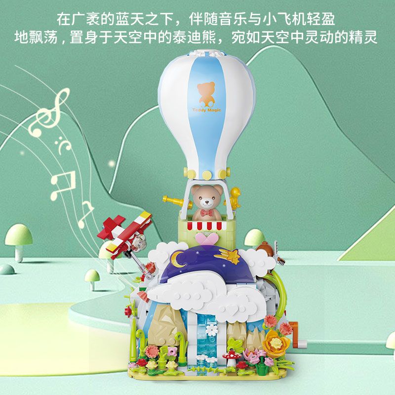 KAIDO KD99015 99015 FANTASY TEDDY CUỘC PHIÊU LƯU KỲ ẢO CỦA KHINH KHÍ CẦU bộ đồ chơi xếp lắp ráp ghép mô hình TEDDY MAGIC LAUNCH ADVENTURE