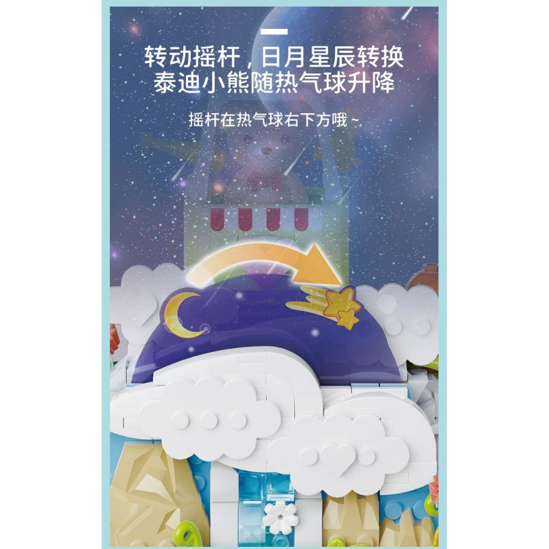 KAIDO KD99015 99015 FANTASY TEDDY CUỘC PHIÊU LƯU KỲ ẢO CỦA KHINH KHÍ CẦU bộ đồ chơi xếp lắp ráp ghép mô hình TEDDY MAGIC LAUNCH ADVENTURE