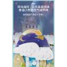 KAIDO KD99015 99015 FANTASY TEDDY CUỘC PHIÊU LƯU KỲ ẢO CỦA KHINH KHÍ CẦU bộ đồ chơi xếp lắp ráp ghép mô hình TEDDY MAGIC LAUNCH ADVENTURE