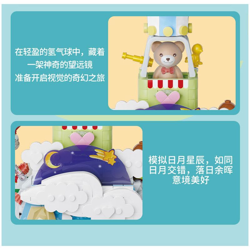KAIDO KD99015 99015 FANTASY TEDDY CUỘC PHIÊU LƯU KỲ ẢO CỦA KHINH KHÍ CẦU bộ đồ chơi xếp lắp ráp ghép mô hình TEDDY MAGIC LAUNCH ADVENTURE
