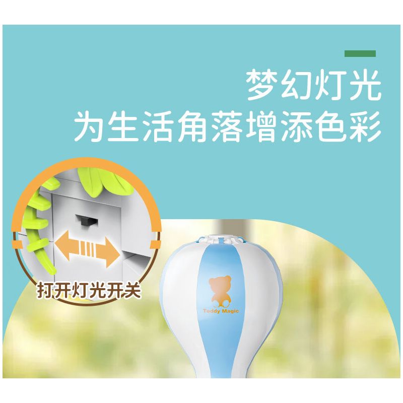 KAIDO KD99015 99015 FANTASY TEDDY CUỘC PHIÊU LƯU KỲ ẢO CỦA KHINH KHÍ CẦU bộ đồ chơi xếp lắp ráp ghép mô hình TEDDY MAGIC LAUNCH ADVENTURE