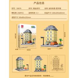 JIESTAR 59076 CHẾ ĐỘ XEM PHỐ THU NHỎ THƯ VIỆN bộ đồ chơi xếp lắp ráp ghép mô hình MINI STREET THE LIBRARY 258 khối