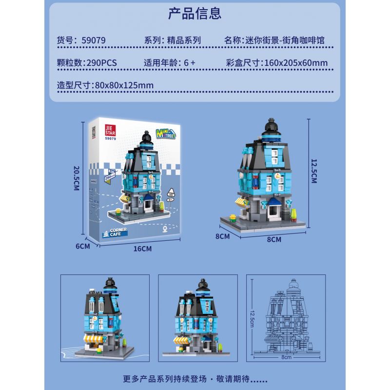 JIESTAR 59079 CẢNH PHỐ MINI CAFÉ GÓC bộ đồ chơi xếp lắp ráp ghép mô hình MINI STREET CORNER CAFE 290 khối