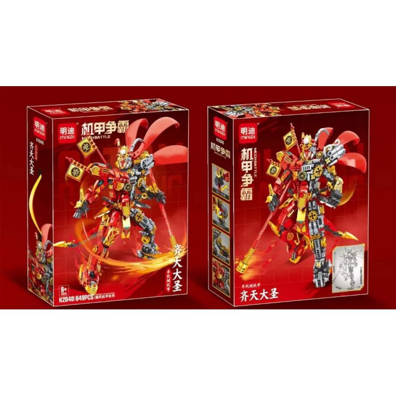 MINGDI LEIBAO K2040 2040 TRẬN CHIẾN CƠ KHÍ VUA KHỈ CYBORG MECHA bộ đồ chơi xếp lắp ráp ghép mô hình MECHBATTLE 649 khối