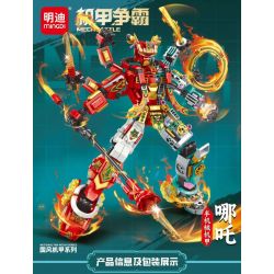 MINGDI LEIBAO K2041 2041 TRẬN CHIẾN CƠ KHÍ NEZHA CYBORG MECHA bộ đồ chơi xếp lắp ráp ghép mô hình MECHBATTLE 650 khối
