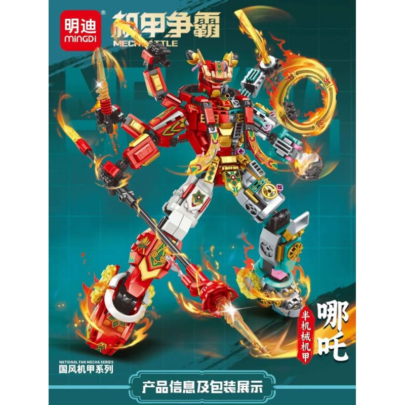 MINGDI LEIBAO K2041 2041 TRẬN CHIẾN CƠ KHÍ NEZHA CYBORG MECHA bộ đồ chơi xếp lắp ráp ghép mô hình MECHBATTLE 650 khối