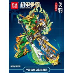 MINGDI LEIBAO K2042 2042 TRẬN CHIẾN CƠ KHÍ QUAN VŨ CYBORG MECHA bộ đồ chơi xếp lắp ráp ghép mô hình MECHBATTLE 664 khối