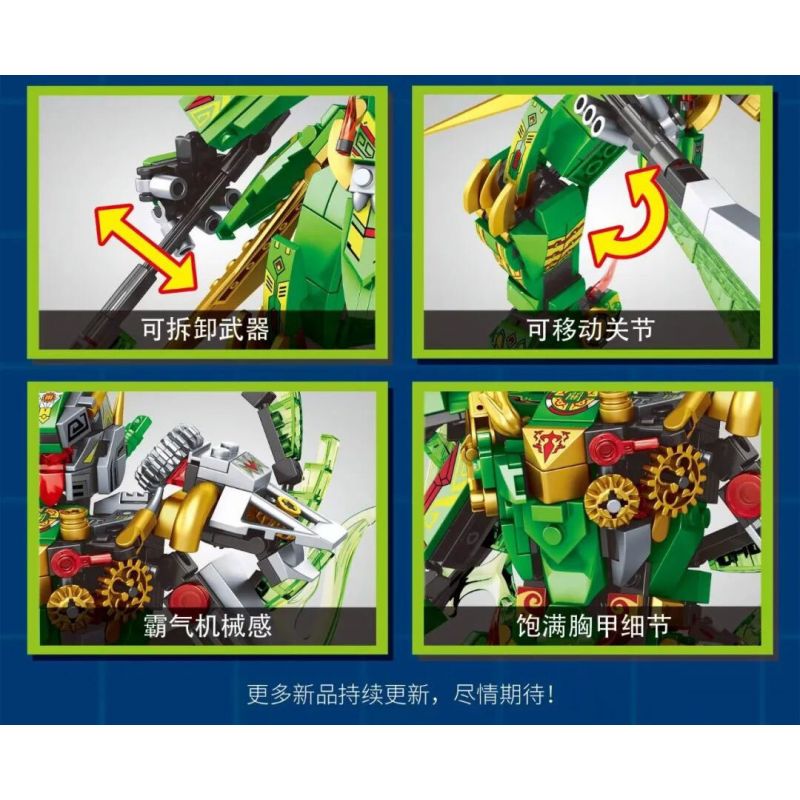 MINGDI LEIBAO K2042 2042 TRẬN CHIẾN CƠ KHÍ QUAN VŨ CYBORG MECHA bộ đồ chơi xếp lắp ráp ghép mô hình MECHBATTLE 664 khối