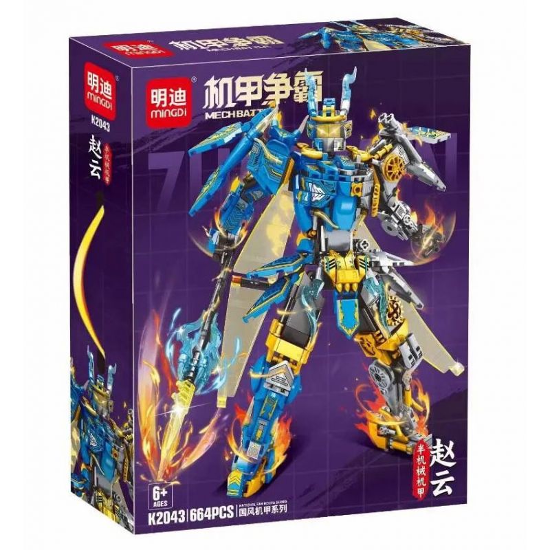 MINGDI LEIBAO K2043 2043 TRẬN CHIẾN CƠ GIÁP KHÍ TRIỆU VÂN CYBORG bộ đồ chơi xếp lắp ráp ghép mô hình MECHBATTLE 664 khối