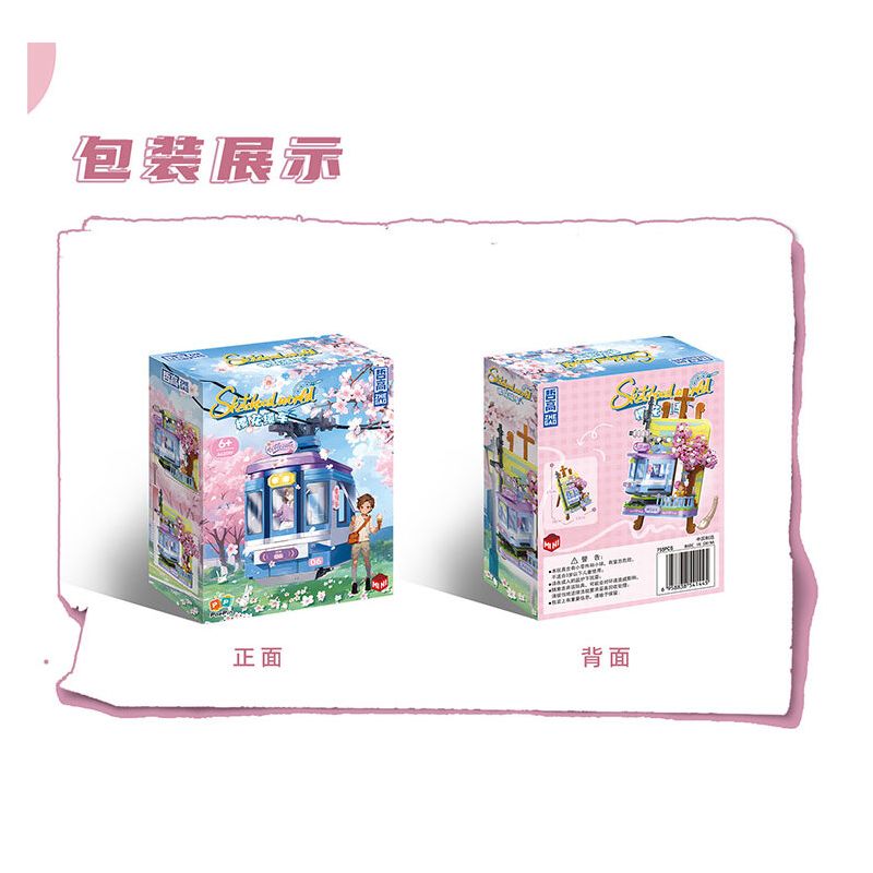 ZHEGAO 662019 THẾ GIỚI SKETCHPAD CÁP TREO SAKURA bộ đồ chơi xếp lắp ráp ghép mô hình Arts & Crafts SKETCHPAD WORLD 755 khối