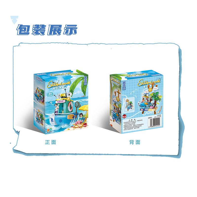 ZHEGAO 662020 THẾ GIỚI SKETCHPAD THUYỀN ĐÁNH CÁ MÙA HÈ bộ đồ chơi xếp lắp ráp ghép mô hình Arts & Crafts SKETCHPAD WORLD 650 khối