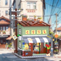 ZHEGAO 612037 CỬA HÀNG BÁCH HÓA TIME MEMORIES LAOZHE bộ đồ chơi xếp lắp ráp ghép mô hình City DEPARTMENT STORE Thành Phố 488 khối