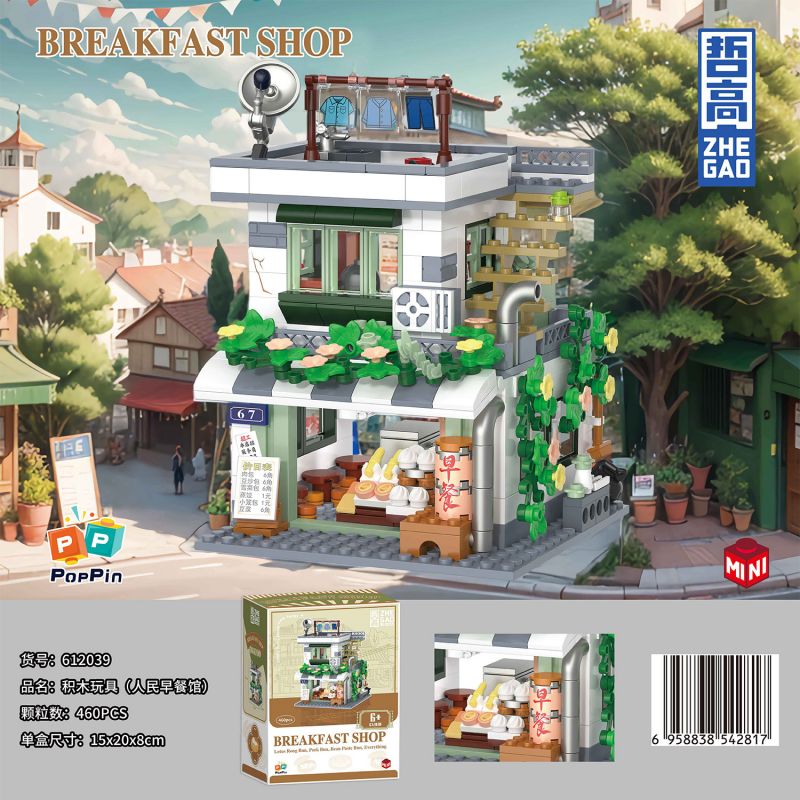 ZHEGAO 612039 KÝ ỨC NĂM THÁNG NHÀ HÀNG ĂN SÁNG CỦA MỌI NGƯỜI bộ đồ chơi xếp lắp ráp ghép mô hình City BREAKFAST SHOP Thành Phố 460 khối
