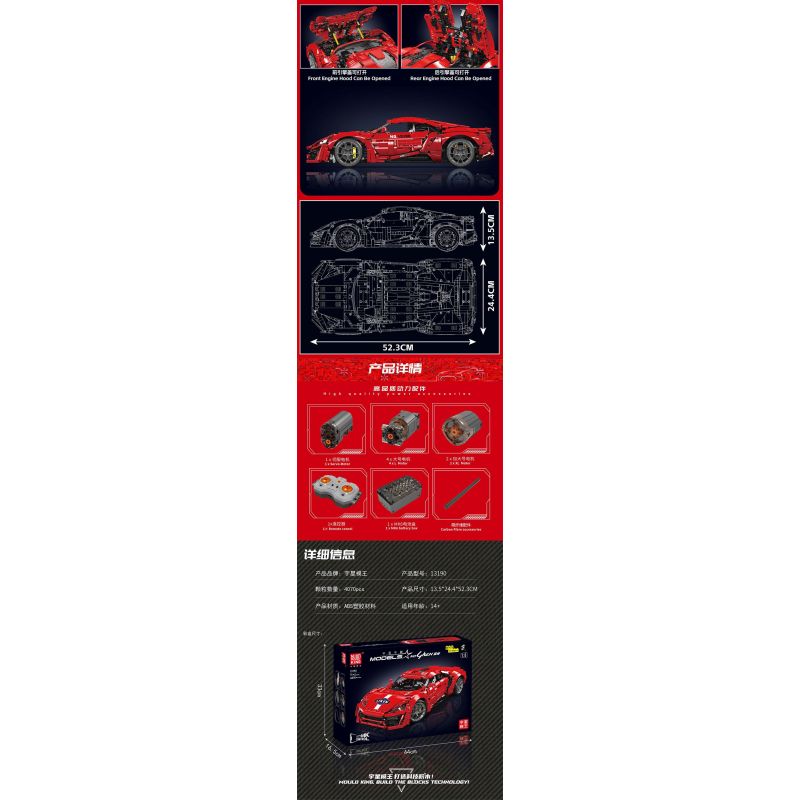 MouldKing 13190 Mould King 13190 SIÊU XE LYCAN tỷ lệ 1:8 bộ đồ chơi xếp lắp ráp ghép mô hình Technic LYKAN Kỹ Thuật Công Nghệ Cao Mô Hình Phương Tiện 4070 khối