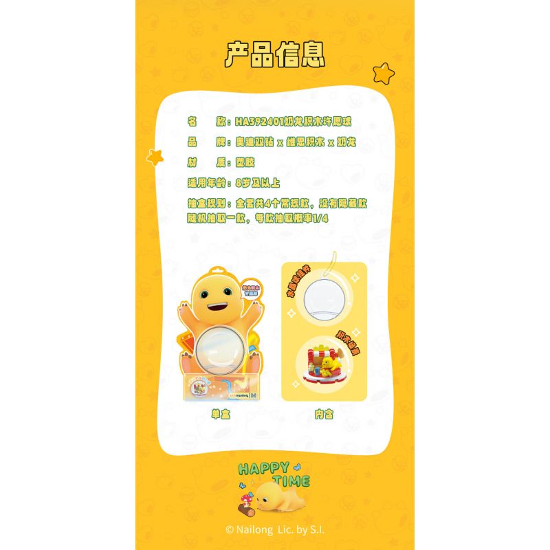 WISE BLOCK AULDEY HA392401 392401 QUẢ CẦU ƯỚC RỒNG SỮA 4 LOẠI bộ đồ chơi xếp lắp ráp ghép mô hình Movie & Game Phim Và Trò Chơi