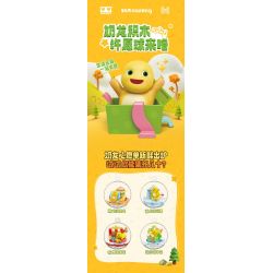 WISE BLOCK AULDEY HA392401 392401 QUẢ CẦU ƯỚC RỒNG SỮA 4 LOẠI bộ đồ chơi xếp lắp ráp ghép mô hình Movie & Game Phim Và Trò Chơi