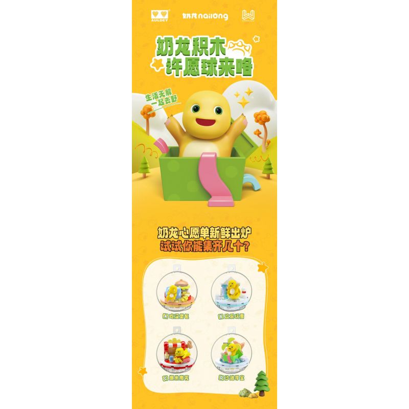 WISE BLOCK AULDEY HA392401 392401 QUẢ CẦU ƯỚC RỒNG SỮA 4 LOẠI bộ đồ chơi xếp lắp ráp ghép mô hình Movie & Game Phim Và Trò Chơi