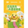 WISE BLOCK AULDEY HA392401 392401 QUẢ CẦU ƯỚC RỒNG SỮA 4 LOẠI bộ đồ chơi xếp lắp ráp ghép mô hình Movie & Game Phim Và Trò Chơi