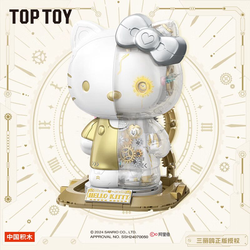 TOP TOY TC2045 2045 TC2060 2060 SANRIO THÂN HÌNH BẠCH KIM HELLO KITTY CYBORG bộ đồ chơi xếp lắp ráp ghép mô hình HELLO KITTY WHITE GOLDEN BIG FIGURE 400 khối