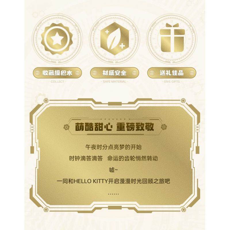 TOP TOY TC2045 2045 TC2060 2060 SANRIO THÂN HÌNH BẠCH KIM HELLO KITTY CYBORG bộ đồ chơi xếp lắp ráp ghép mô hình HELLO KITTY WHITE GOLDEN BIG FIGURE 400 khối