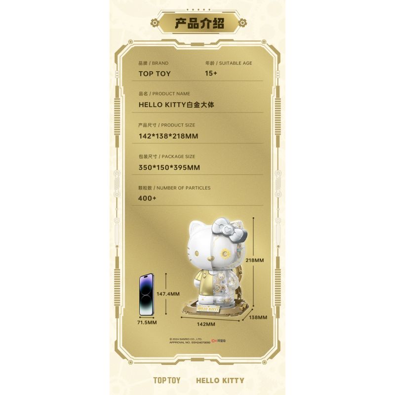 TOP TOY TC2045 2045 TC2060 2060 SANRIO THÂN HÌNH BẠCH KIM HELLO KITTY CYBORG bộ đồ chơi xếp lắp ráp ghép mô hình HELLO KITTY WHITE GOLDEN BIG FIGURE 400 khối