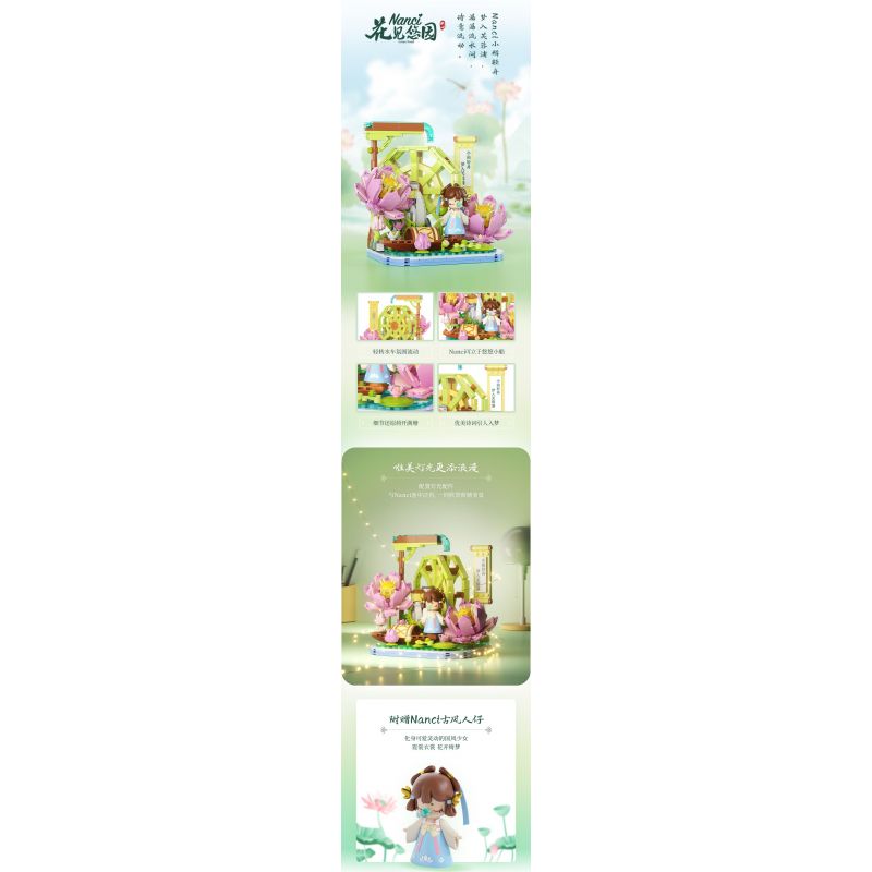 TOP TOY TC2042 2042 NẾU ĐẾN NANCI ĐỂ NGẮM THƠ HOA HANAMI YOUTING bộ đồ chơi xếp lắp ráp ghép mô hình 500 khối