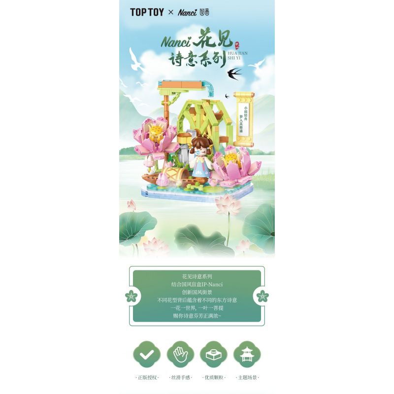 TOP TOY TC2041 2041 ĐẾN NANCI NGẮM THƠ HOA NGOÀI VƯỜN bộ đồ chơi xếp lắp ráp ghép mô hình 500 khối