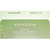 TOP TOY TC2041 2041 ĐẾN NANCI NGẮM THƠ HOA NGOÀI VƯỜN bộ đồ chơi xếp lắp ráp ghép mô hình 500 khối