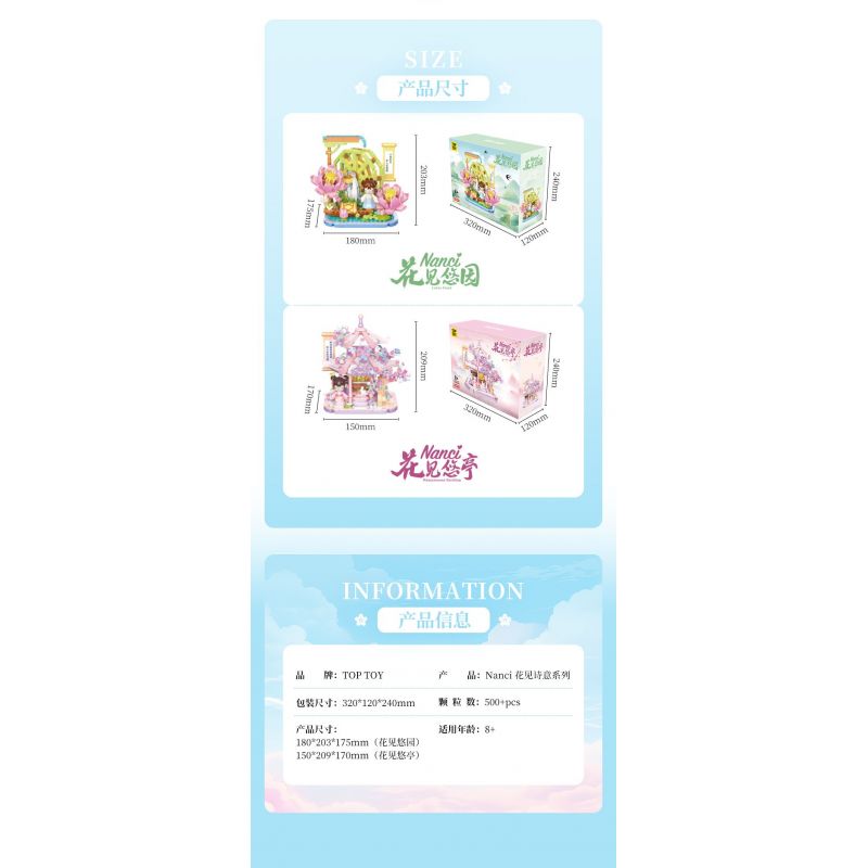 TOP TOY TC2041 2041 ĐẾN NANCI NGẮM THƠ HOA NGOÀI VƯỜN bộ đồ chơi xếp lắp ráp ghép mô hình 500 khối